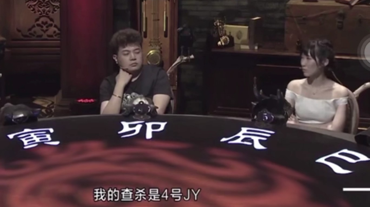 天天狼人-直播录像20210906p1
