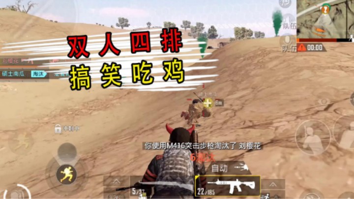 绝地求生 PS4主机吃鸡 (头铁玩家 就是要用PS4 摇杆吃鸡 说菜的！你试试，看看你，是不是键盘侠 我好像突然明白了) (52)