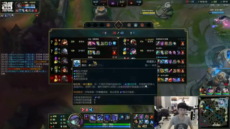 英雄联盟游戏知名主播直播录像