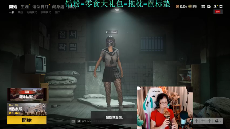 【2021-09-06 20点场】紫琪儿小波霸：深圳声优邓紫琪：被游戏耽误的歌手