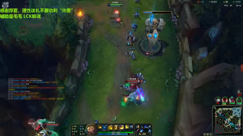 【2021-09-06 16点场】泽元元元元：冠军AD冲大师