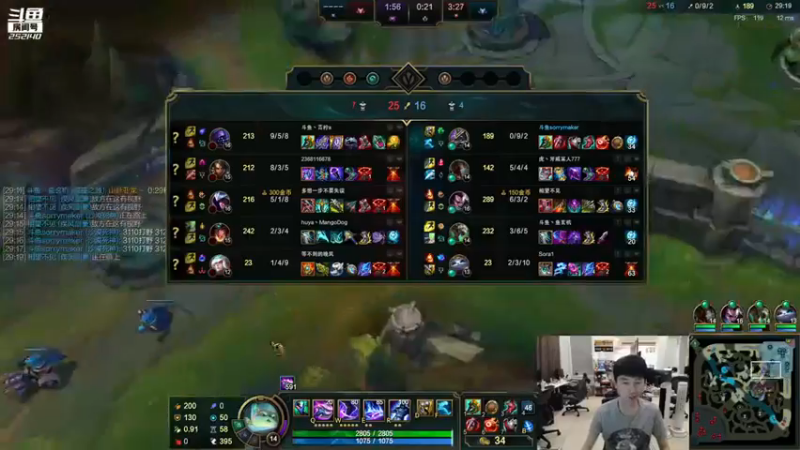 英雄联盟游戏知名主播直播录像