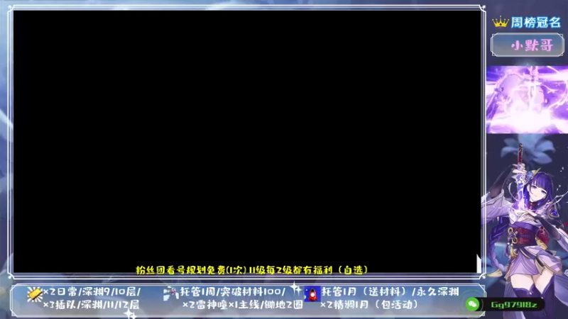 【2021-09-05 12点场】MKforever：（雷神答疑）你的专业定制规划帮肝师