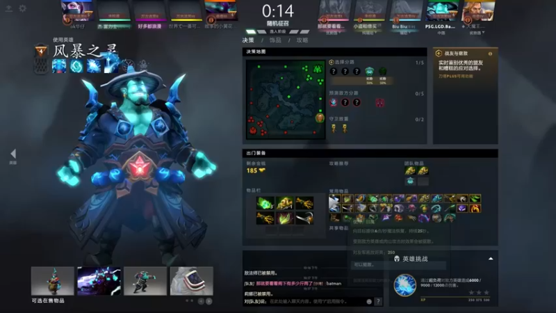 莉莉丝的莉莉丝：13-1风暴之灵，属实有点强