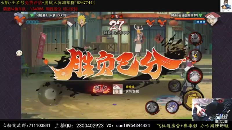 【2021-09-03 22点场】褪色帆布鞋：布鞋：月初打几个超影