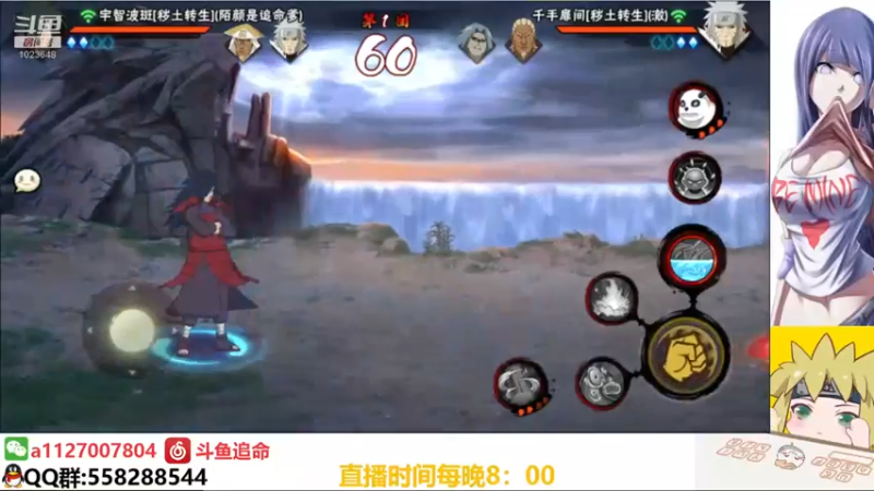 【2021-09-06 00点场】小仙男追命：追命：回家啦
