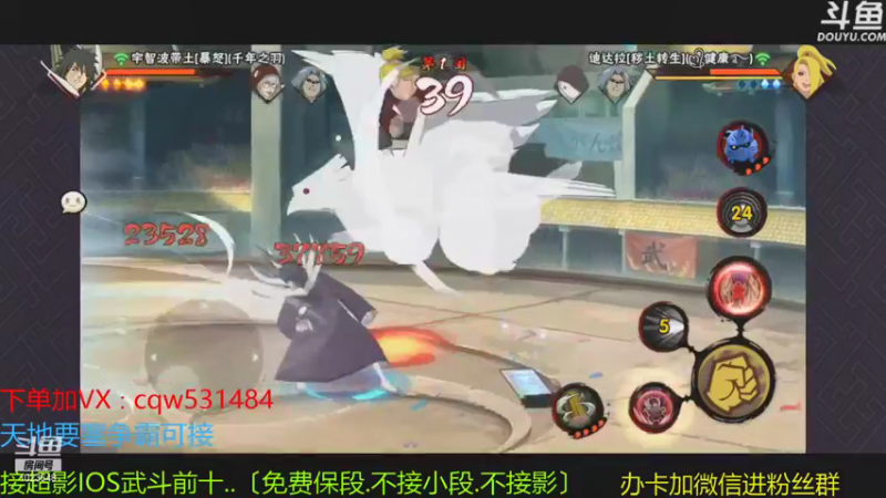 【2021-09-06 10点场】小仙男追命：彩虹∶超影武斗一条龙