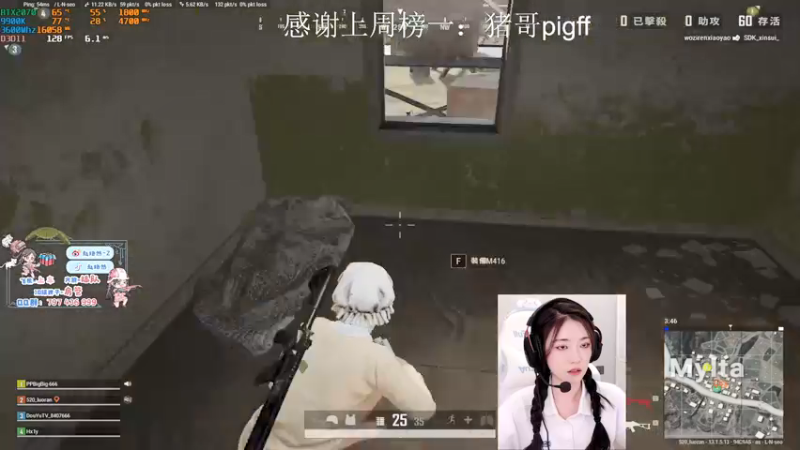 【2021-09-04 04点场】小小蕾OwO：小小蕾：退役演员在线pubg