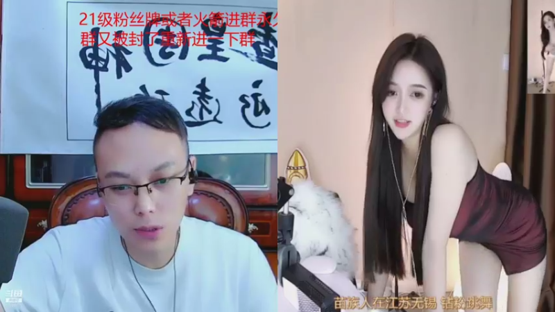 【2021-09-06 21点场】睡懵的渣皇：告白最欧气幸运直播间