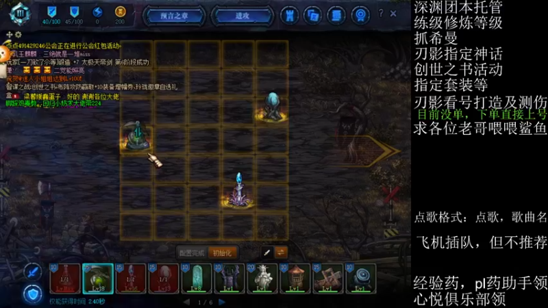【2021-09-02 20点场】全力以赴就好了：刃影冲冲冲