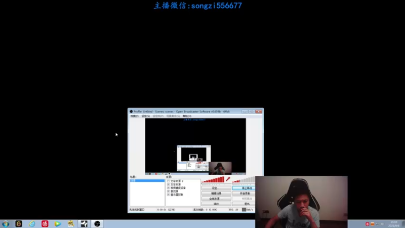 【2021-09-06 21点场】douyu丶松子：蛮王:版本T0 选到=包赢