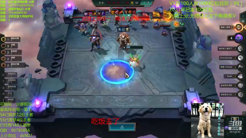【2021-09-05 18点场】追风皇帝：圆梦上分进，等待S5第5个王者