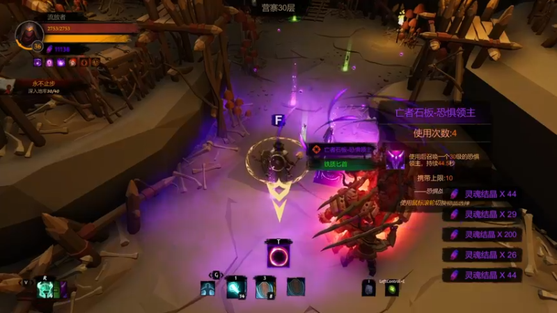 地牢迷途25层开荒流程_86