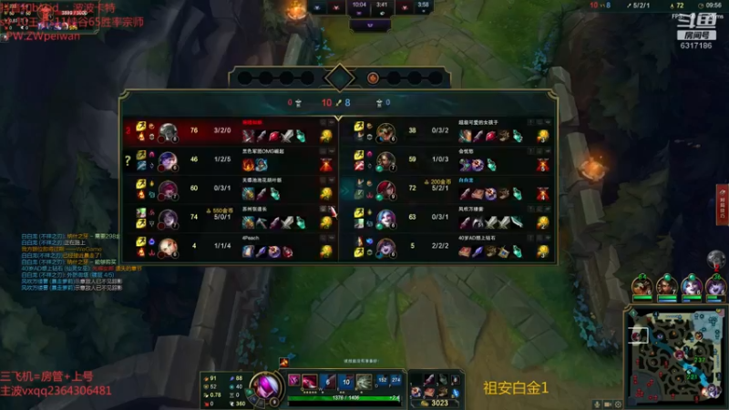 【2021-09-05 23点场】波波卡特0411：五杀不会停！ 泉水进进出出！