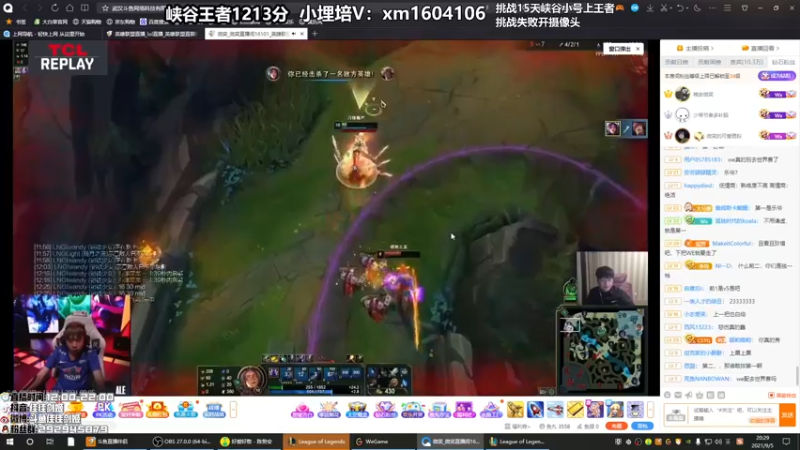 【2021-09-05 20点场】佳佳剑姬：给我一张连胜符！
