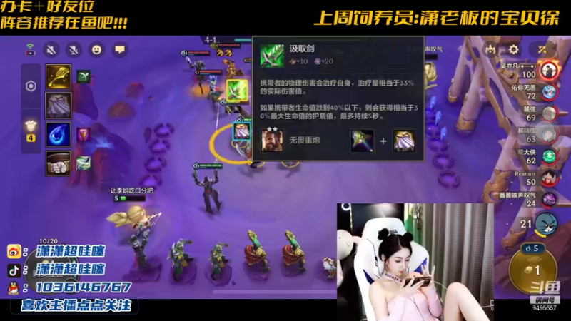 【2021-09-04 23点场】NB丶潇老板：三星寒冰YYDS！！！