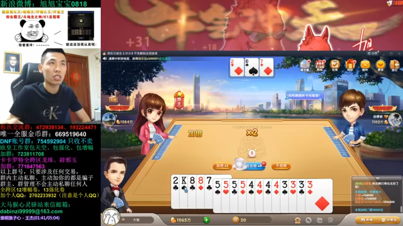 旭旭宝宝DOUYU_99999_2021_09_03_直播录像