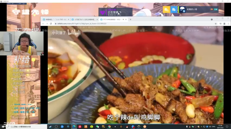 【2021-09-06 17点场】BigYa44198：我回来啦..