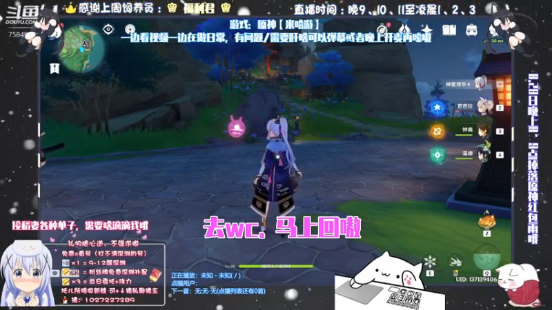 【2021-08-29 18点场】Corgi酱紫：日常日常ing