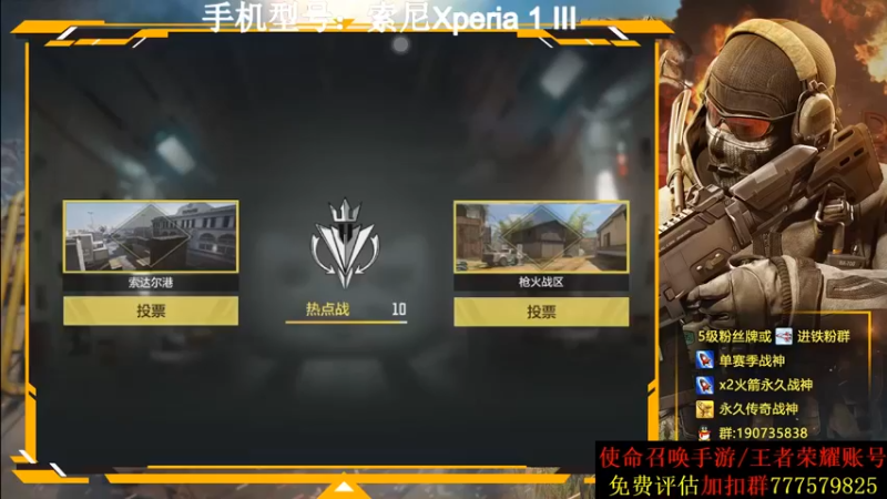 AgFox远sir：疯狂杀人，打击感满满