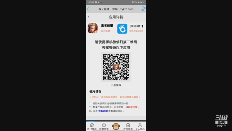 【2021-09-06 00点场】电竞信白丶：国服李白 巅峰教学屠杀