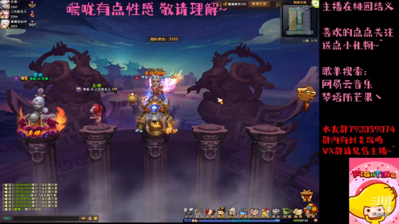 【2021-09-04 02点场】梦塔防芒果丶：我变强了 也变哑了！