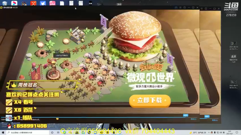 【2021-09-01 02点场】小龙哥fl：真三第一战神！