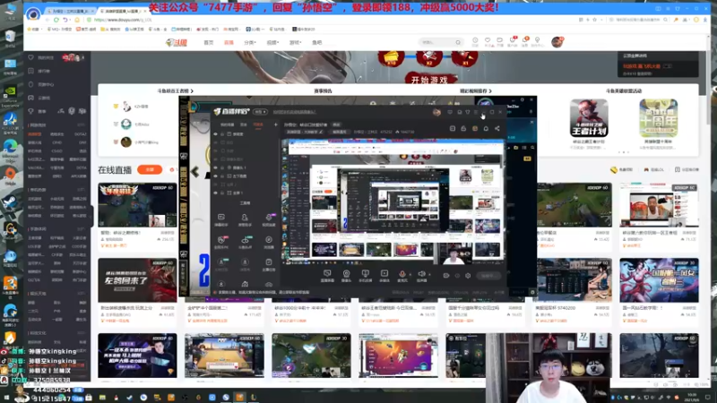 【2021-09-06 10点场】孙悟空丨兰林汉：孙悟空：峡谷口技爱好者