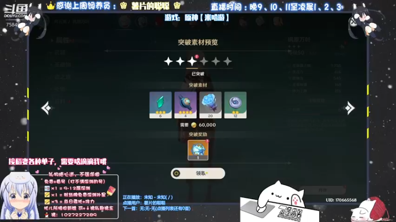 【2021-08-31 23点场】Corgi酱紫：日常日常ing嗷