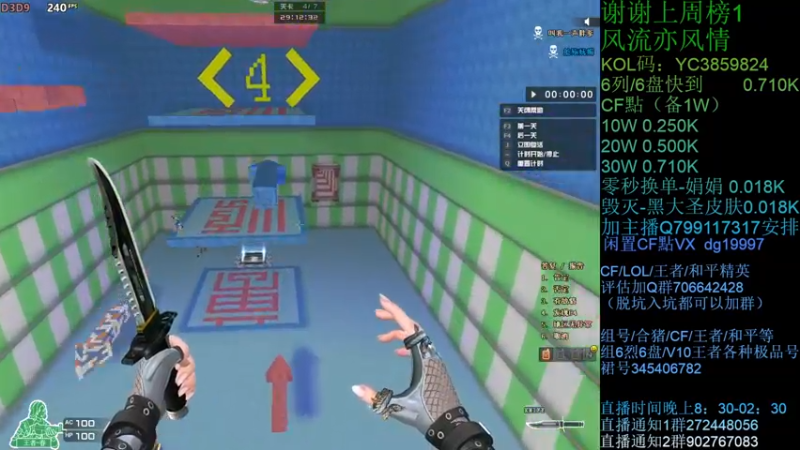 【2021-09-05 20点场】渣渣枫007：渣渣枫：斗鱼生化追击最强女鬼救世主！