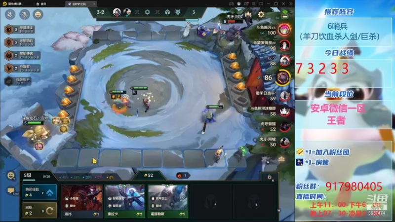 【2021-09-04 15点场】Xs雲烬：英雄之黎明宗师冲王者