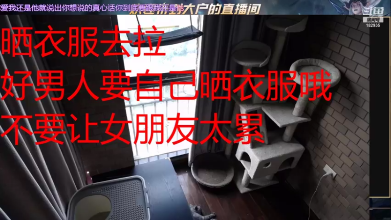 【2021-09-06 15点场】大户呀：斗鱼学辅助搜大户