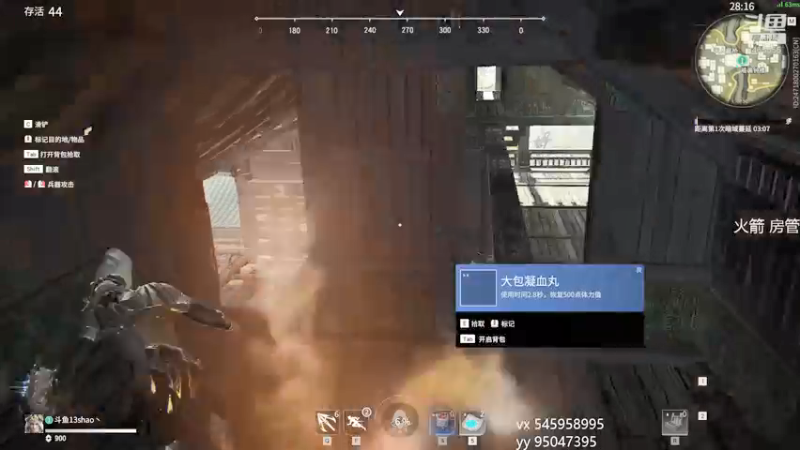 【2021-09-05 22点场】13shao丶：[13shao] 练！练！练！