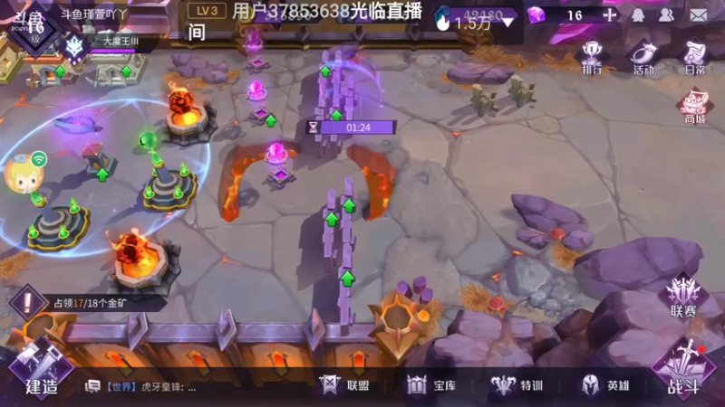 【2021-09-06 09点场】瑾萱吖丫：魔王与征服观看领碎片钻石