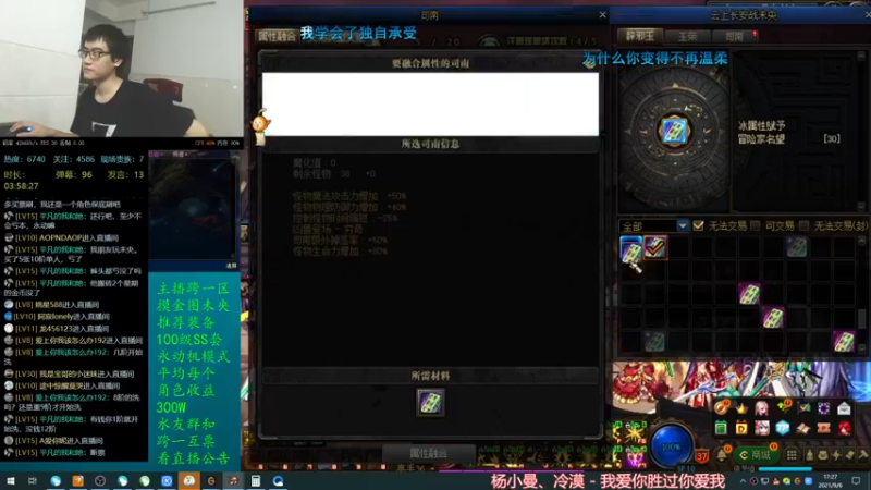 【2021-09-06 17点场】灵魂厉害1279：未央摸金，有问必答