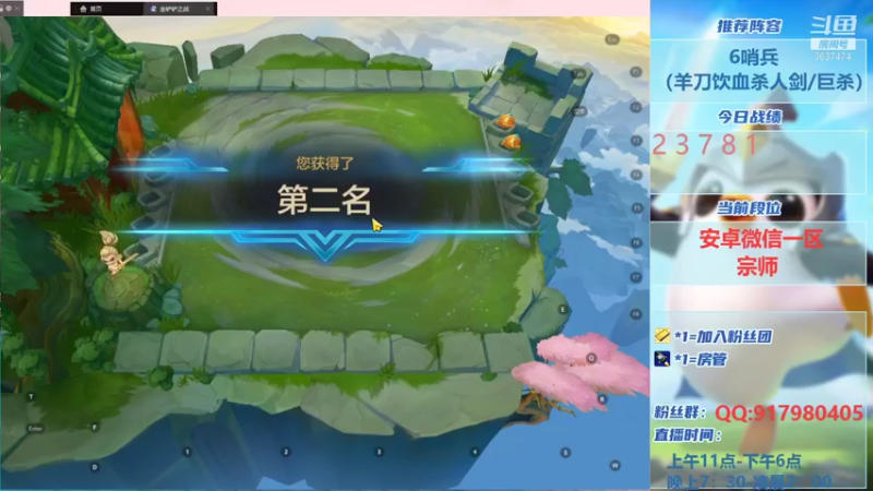 【2021-09-03 14点场】Xs雲烬：英雄之黎明宗师冲王者