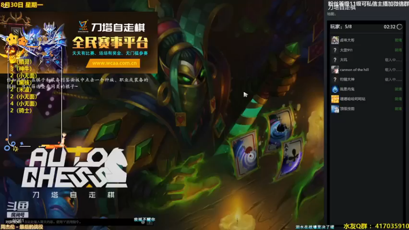 陌小陌：三星影魔地卜师吃鸡