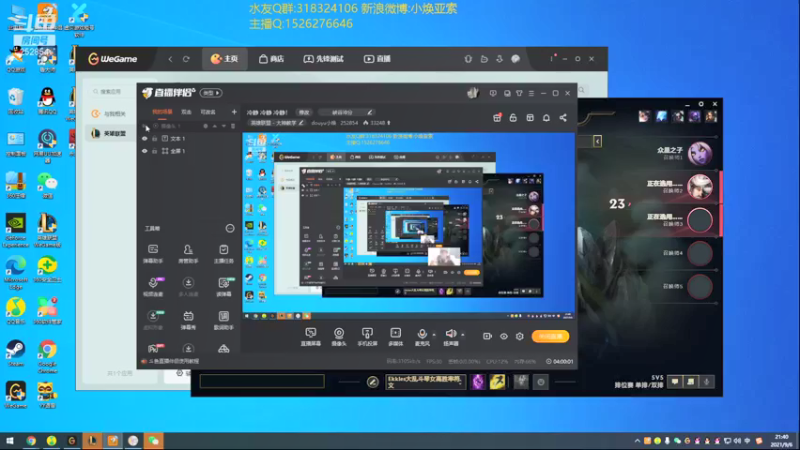 【2021-09-06 21点场】douyu小焕：冷静 冷静 冷静！