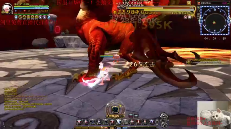 【2021-09-06 03点场】小伊小一：伴剑而生，仗剑为皇！华中剑皇