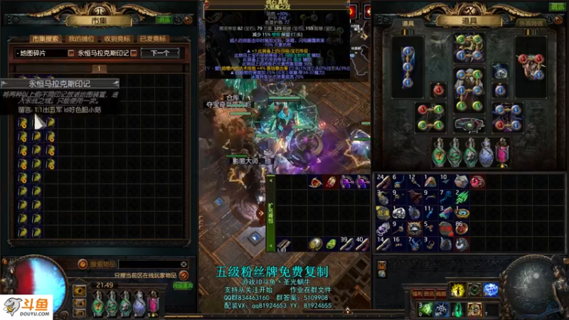 【2021-09-05 21点场】圣光蜗牛丶：召唤牛开始玩召唤了