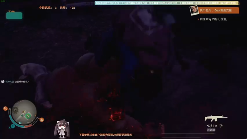 【2021-09-05 21点场】Biu十香：【最强画质】使命召唤战区~战地2042~