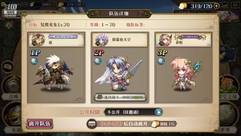 【梦幻模拟战】ZZ097935的精彩时刻 20210906 12点场