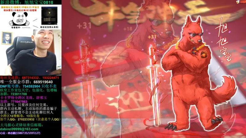 旭旭宝宝DOUYU_99999_2021_09_03_23_28_16直播录像