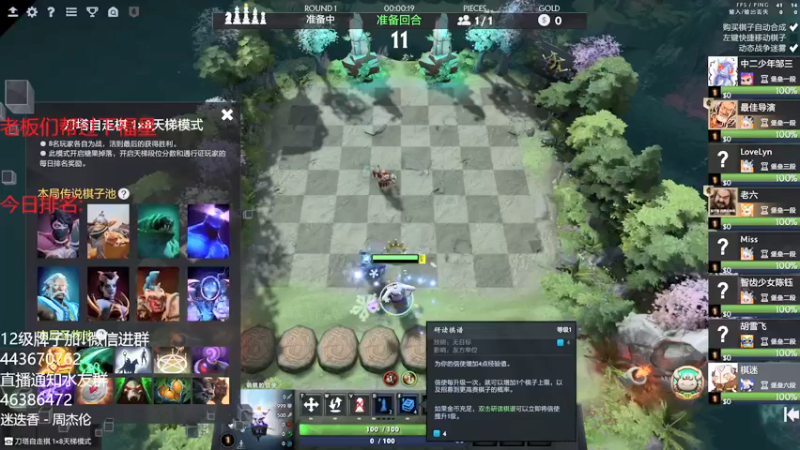 【2021-09-05 15点场】棋迷iluhr：上个皇后,连续直播第35天