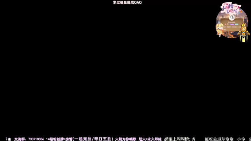 【2021-09-05 21点场】俞白维：【俞白维】今天不吃鸡不下播