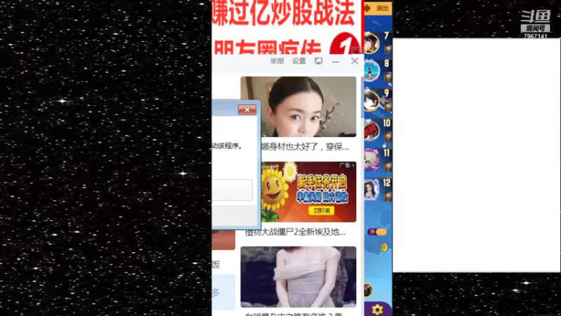 【2021-09-04 12点场】向南不难阿：#天天狼人#一生爱上上千百回。