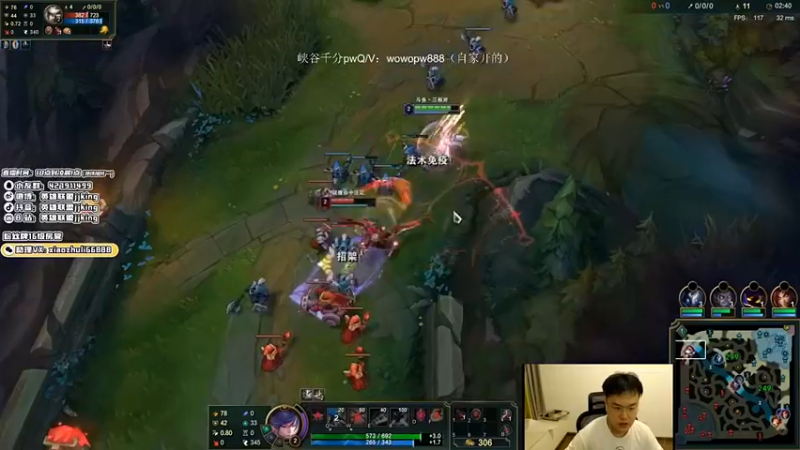 英雄联盟游戏知名主播直播录像