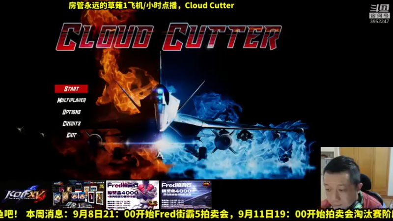 【2021-09-06 14点场】边哥BeenGor：优雅的下午茶时段，开始打游戏