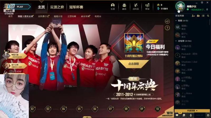 【2021-09-05 13点场】萌萌哒南夕姐姐：南夕：网四我回来了~