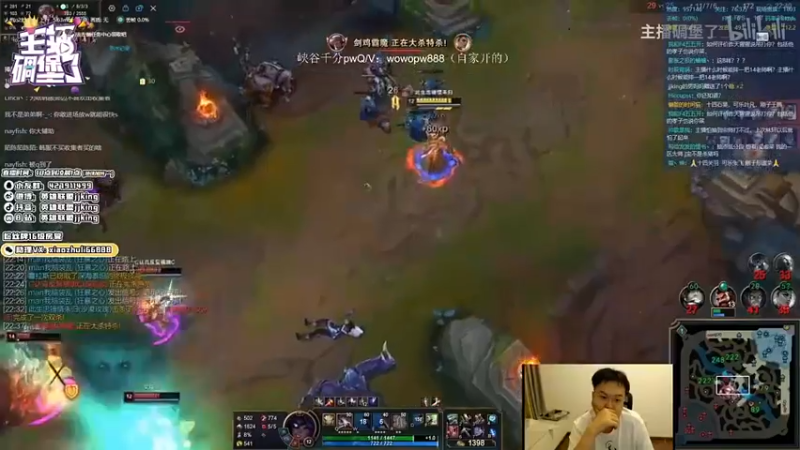 英雄联盟游戏知名主播直播录像